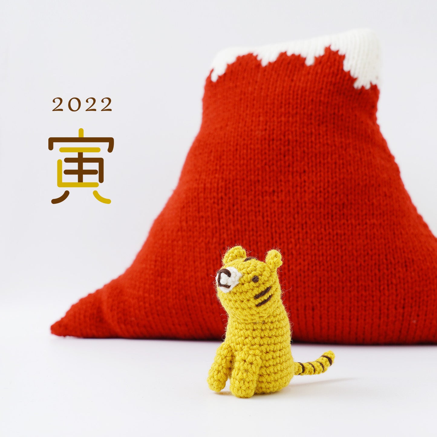 Zodiac Tiger Amigurumi Kit – Crochet