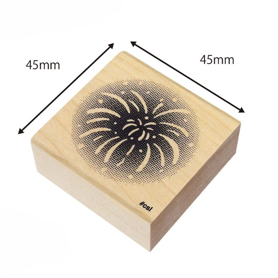 Fireworks Rubber Stamp