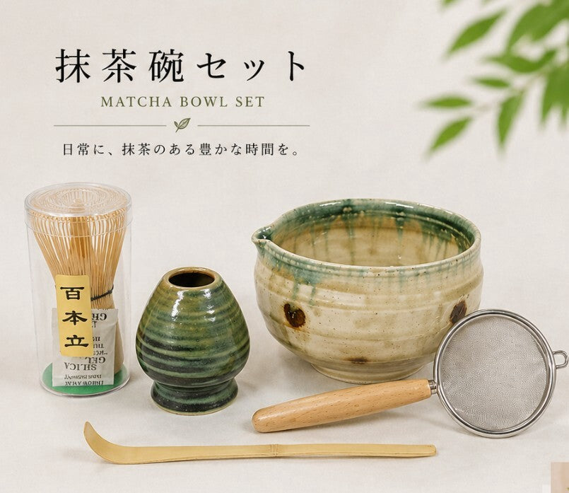Mino Ware Kataguchi Matcha Bowl Set — 5-Piece, Shell Glaze