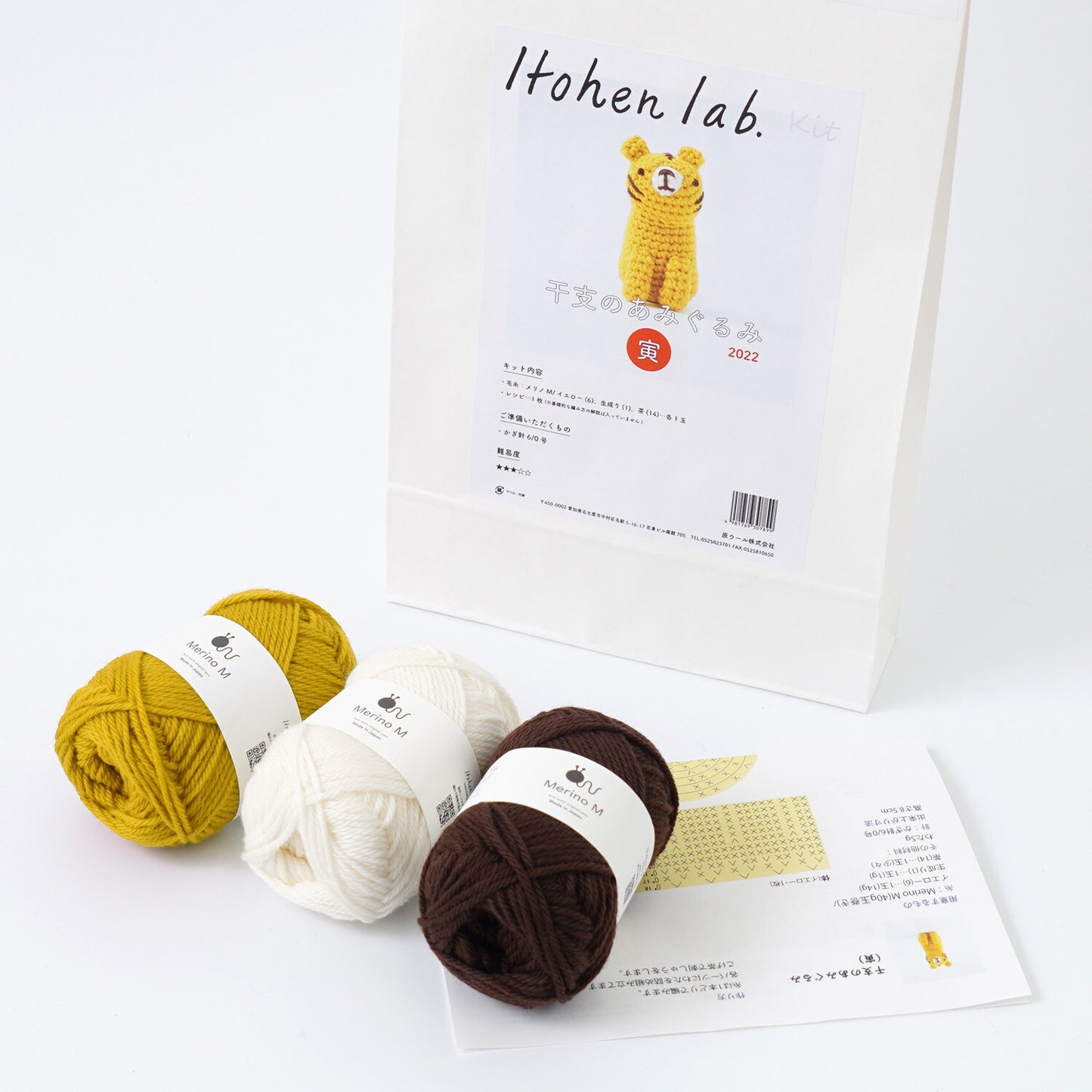 Zodiac Tiger Amigurumi Kit – Crochet