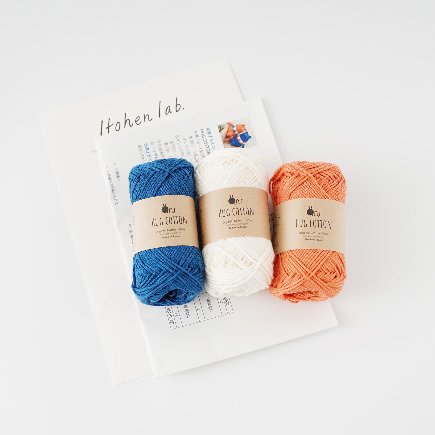 Sitting Bear Amigurumi Crochet Kit – Pair
