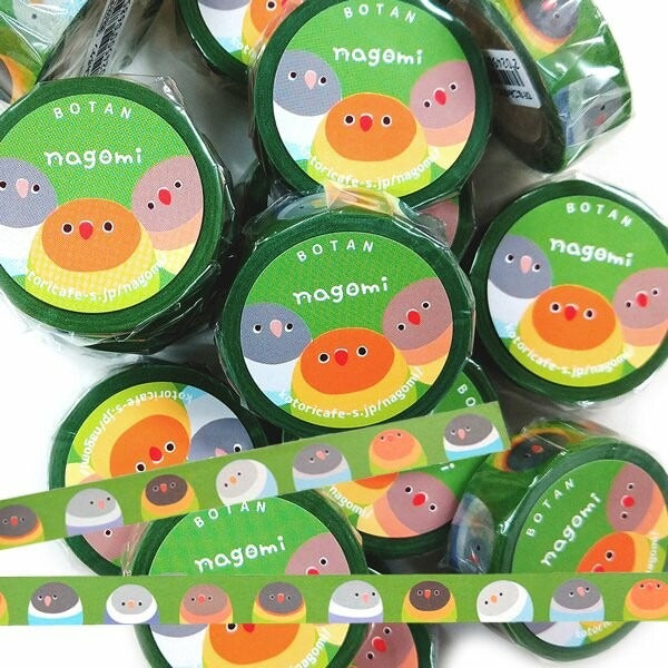 Little Bird Washi Tape — Green