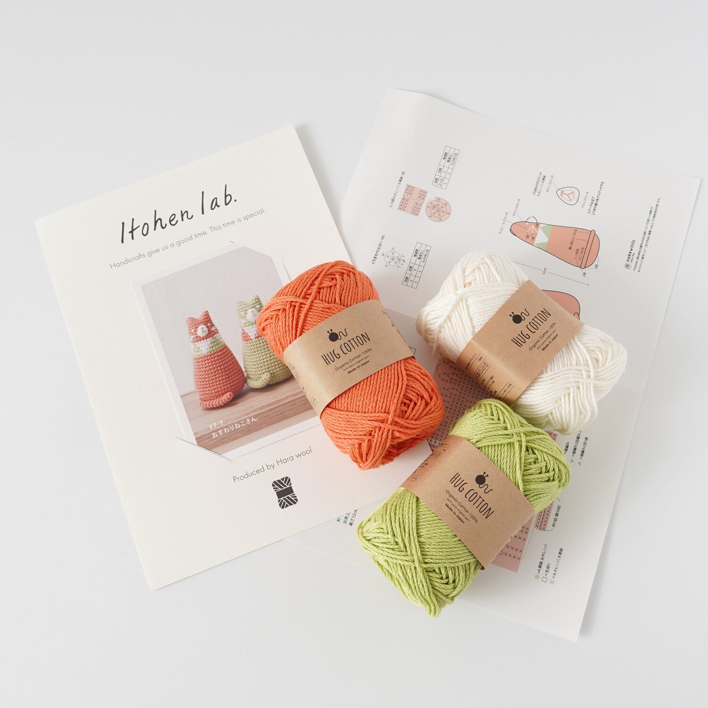 Sitting Cat Pair Amigurumi Crochet Kit