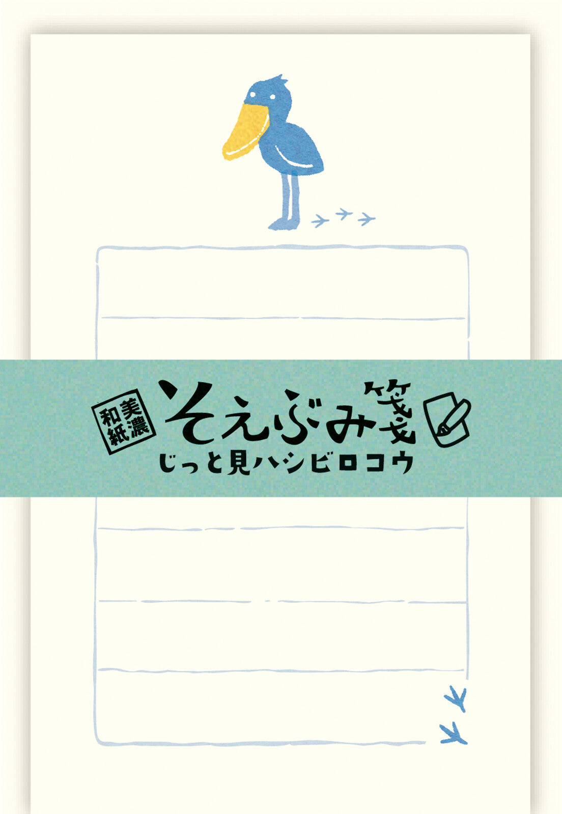 Mini Letter Set with Animal Designs – Japanese Paper Stationery