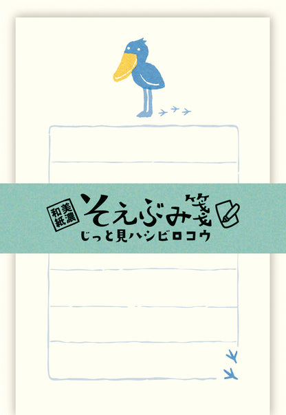 Mini Letter Set with Animal Designs – Japanese Paper Stationery