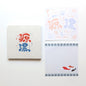 Square Memo Pad – Genyu