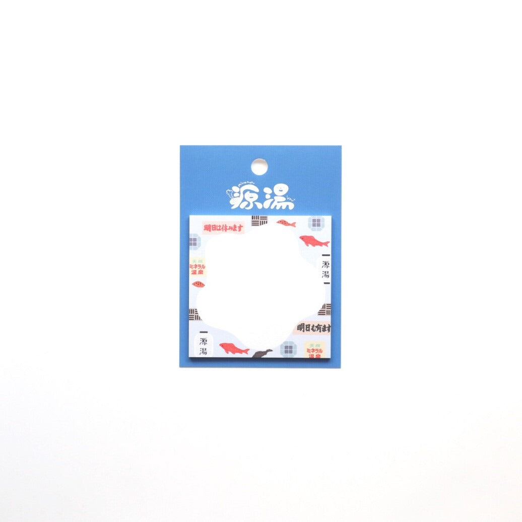 Hot Spring Sticky Notes