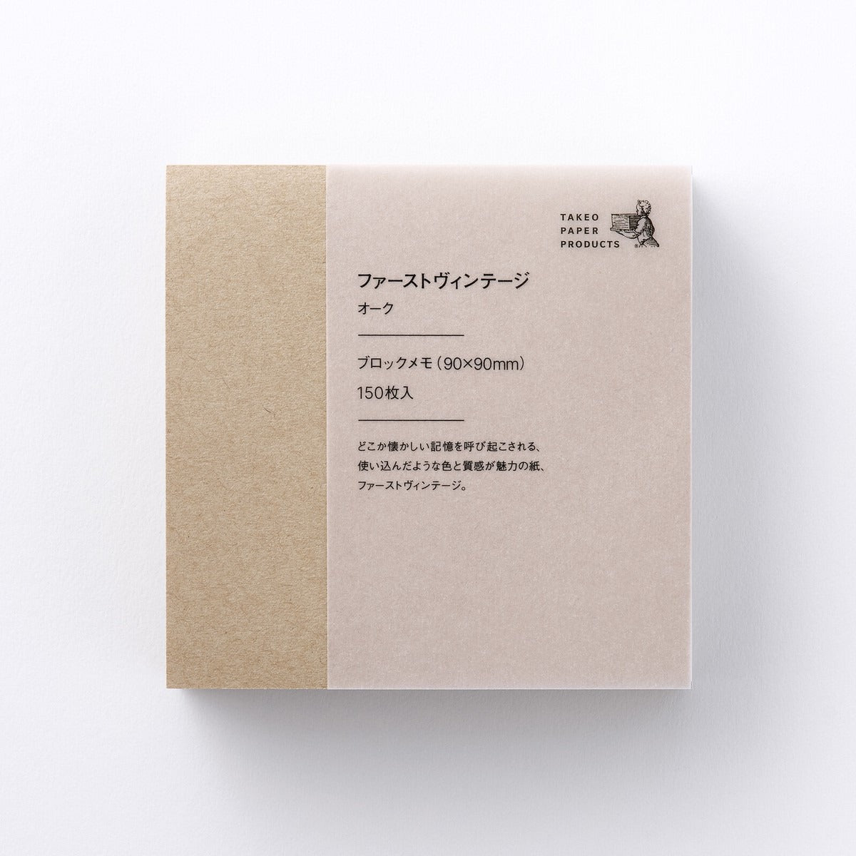 First Vintage Oak Block Memo Pad