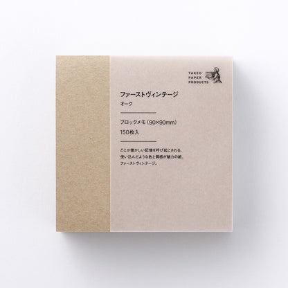First Vintage Oak Block Memo Pad