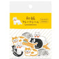 A package of FURUKAWASHIKO cat-themed paper stickers on a white background. The packaging features a yellow header with Japanese text and a white lower section displaying various illustrated cats in black, white, orange, and gray.