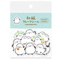 A package of FuruKamashiKo cute penguin washi stickers on a white background. The packaging features a light blue header with Japanese text and a clear window displaying the white, black, and pink penguin stickers.