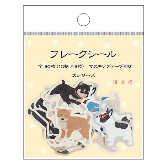 Dog Washi Flake Stickers