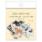 Dog Washi Flake Stickers