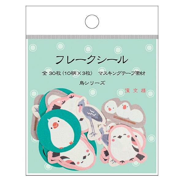 Bird Washi Flake Stickers