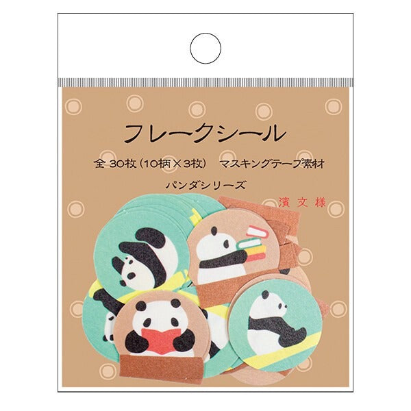 Panda Washi Flake Stickers