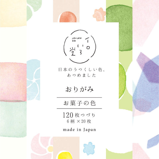 Sweets Colors Mino Washi Origami Pad — 120 Sheets, 6 Designs