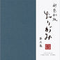 Large Mino Washi Origami Paper — 50 Sheets, 10 Colors