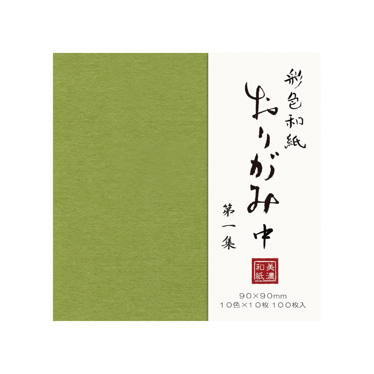 Colored Mino Washi Origami Paper — 100 Sheets