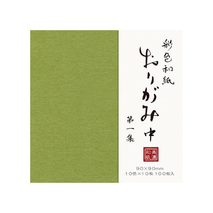 Colored Mino Washi Origami Paper — 100 Sheets