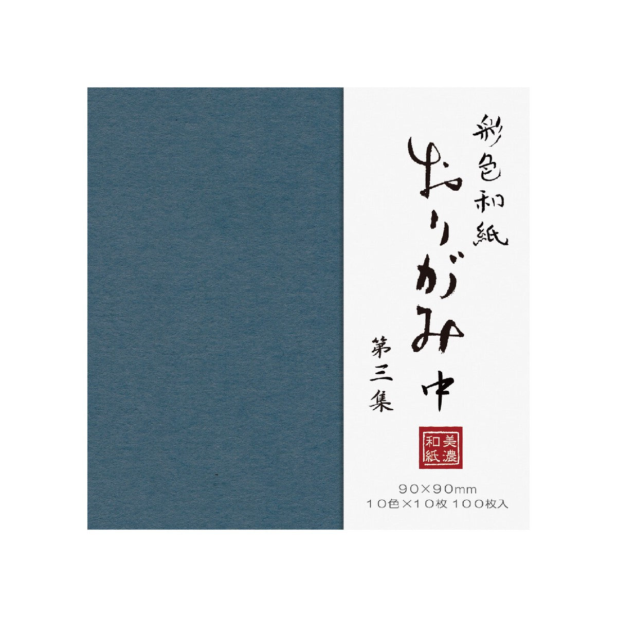 10-Color Mino Washi Origami Paper — 100 Sheets
