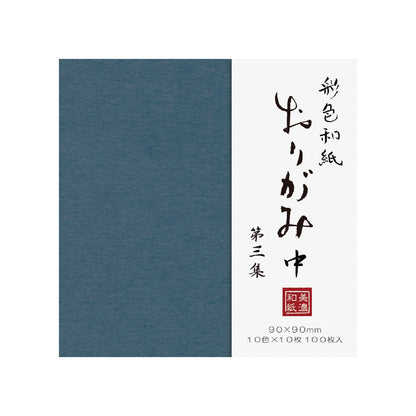 10-Color Mino Washi Origami Paper — 100 Sheets
