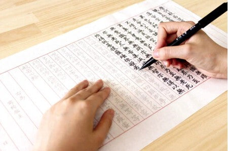 Shakyo Sutra Copying Set with Brush Pen — English Instructions Included