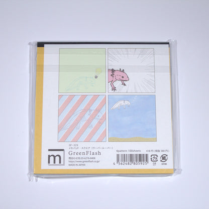 Axolotl Square Memo Pad