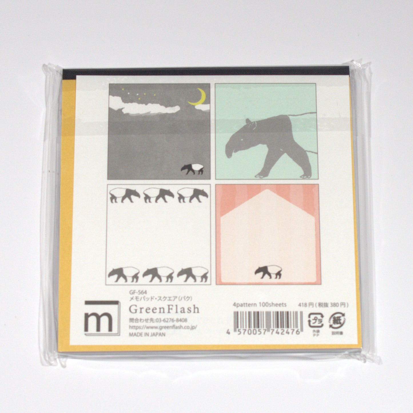 Tapir Square Memo Pad