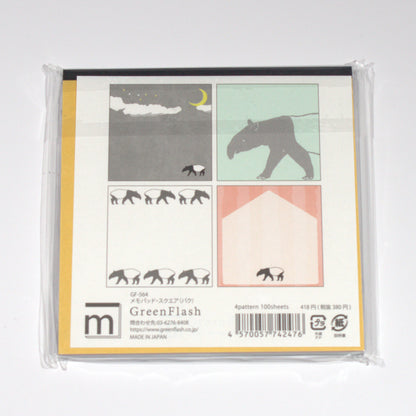 Tapir Square Memo Pad