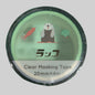 Sea Otter Clear Masking Tape