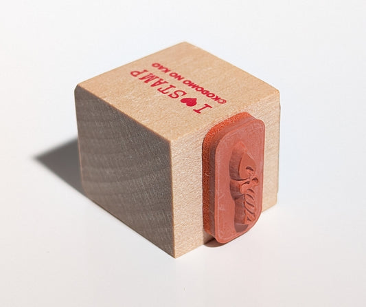 Candle Mini Stamp – I Love Stamp Series