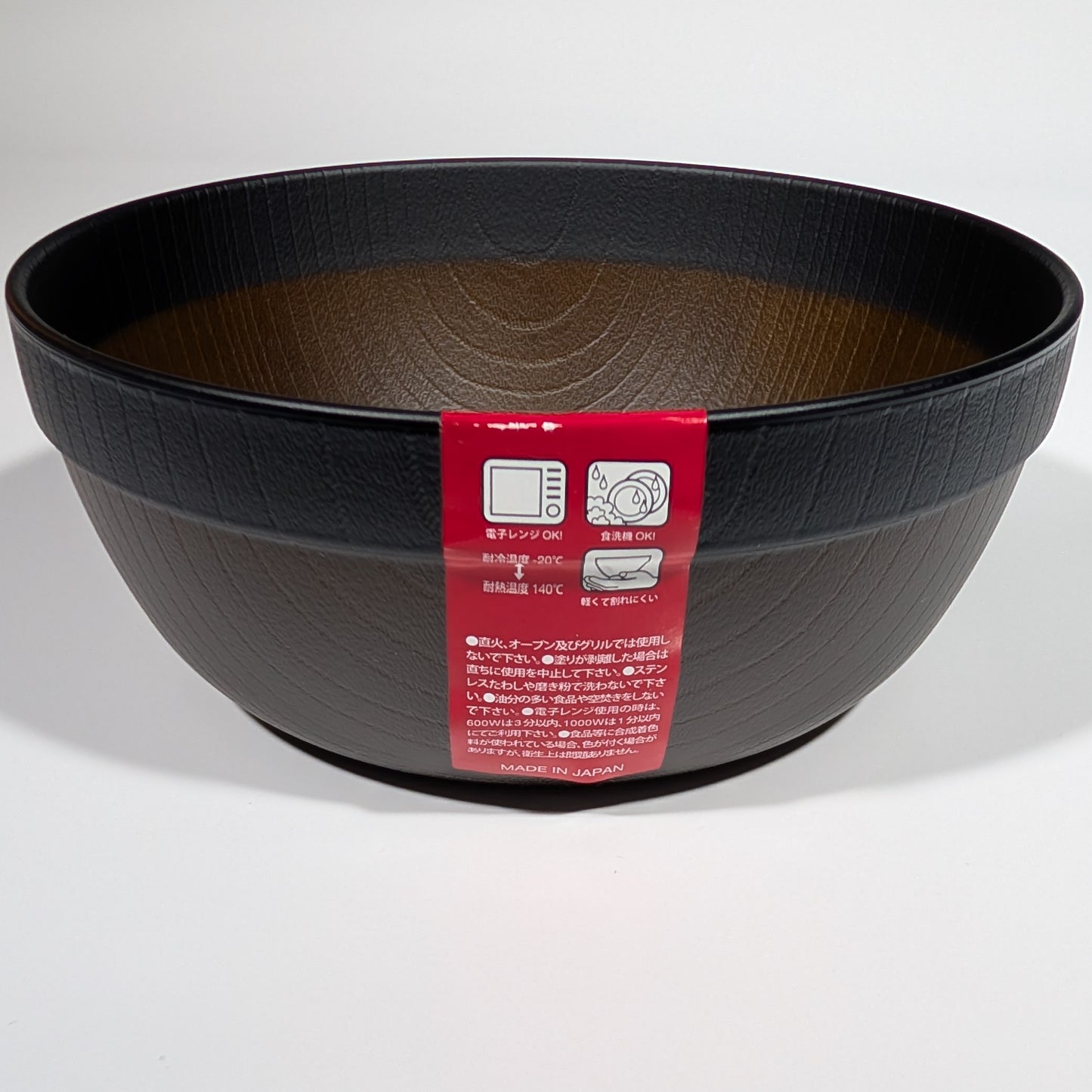 Musubi Donburi Bowl – Black Rim