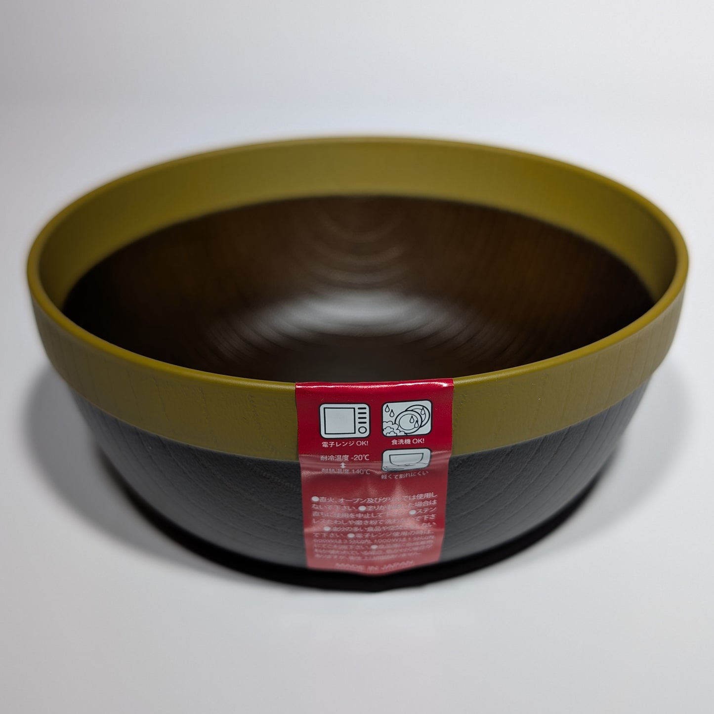 Musubi Donburi Bowl – 2 Sizes - Yellow Rim