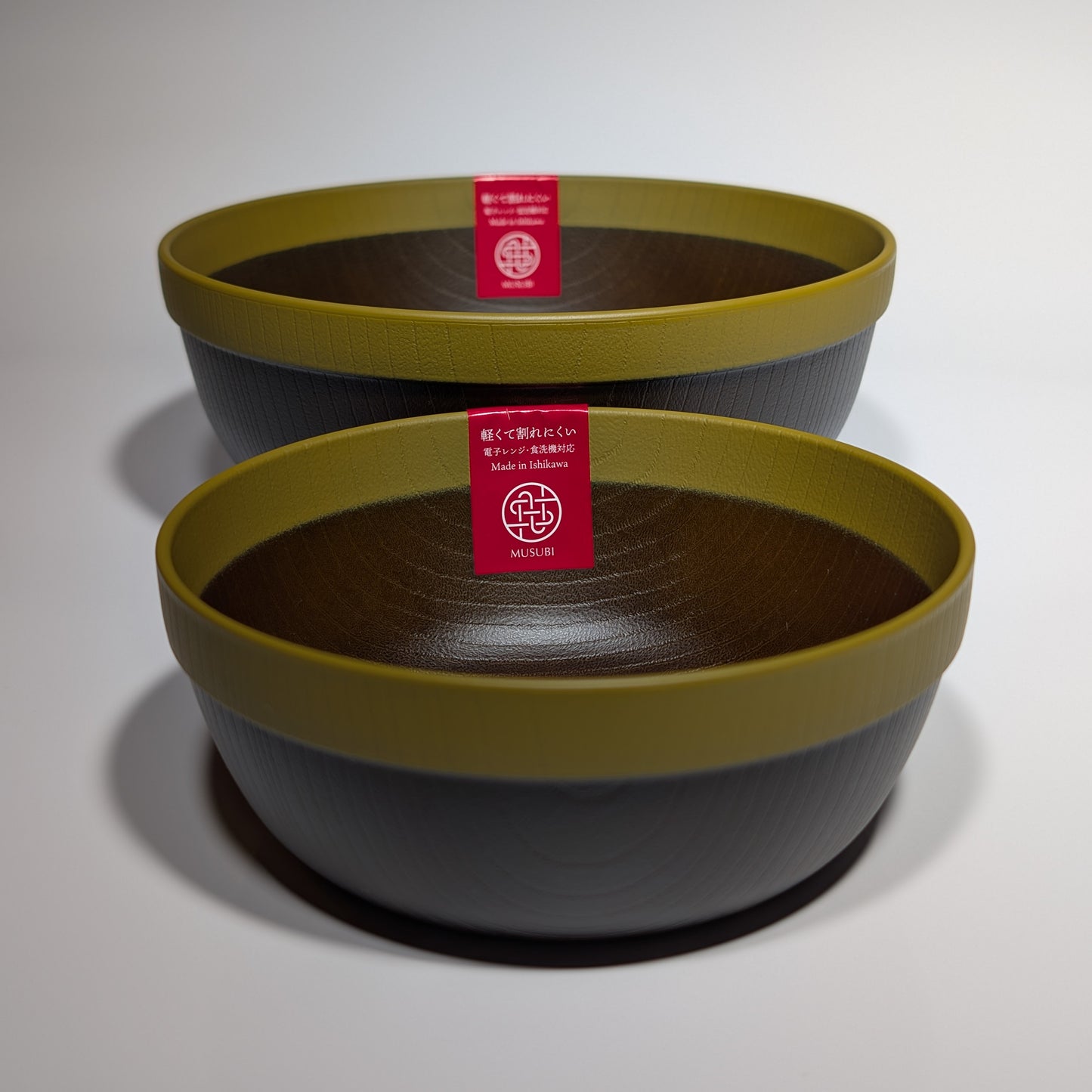 Musubi Donburi Bowl – 2 Sizes - Yellow Rim