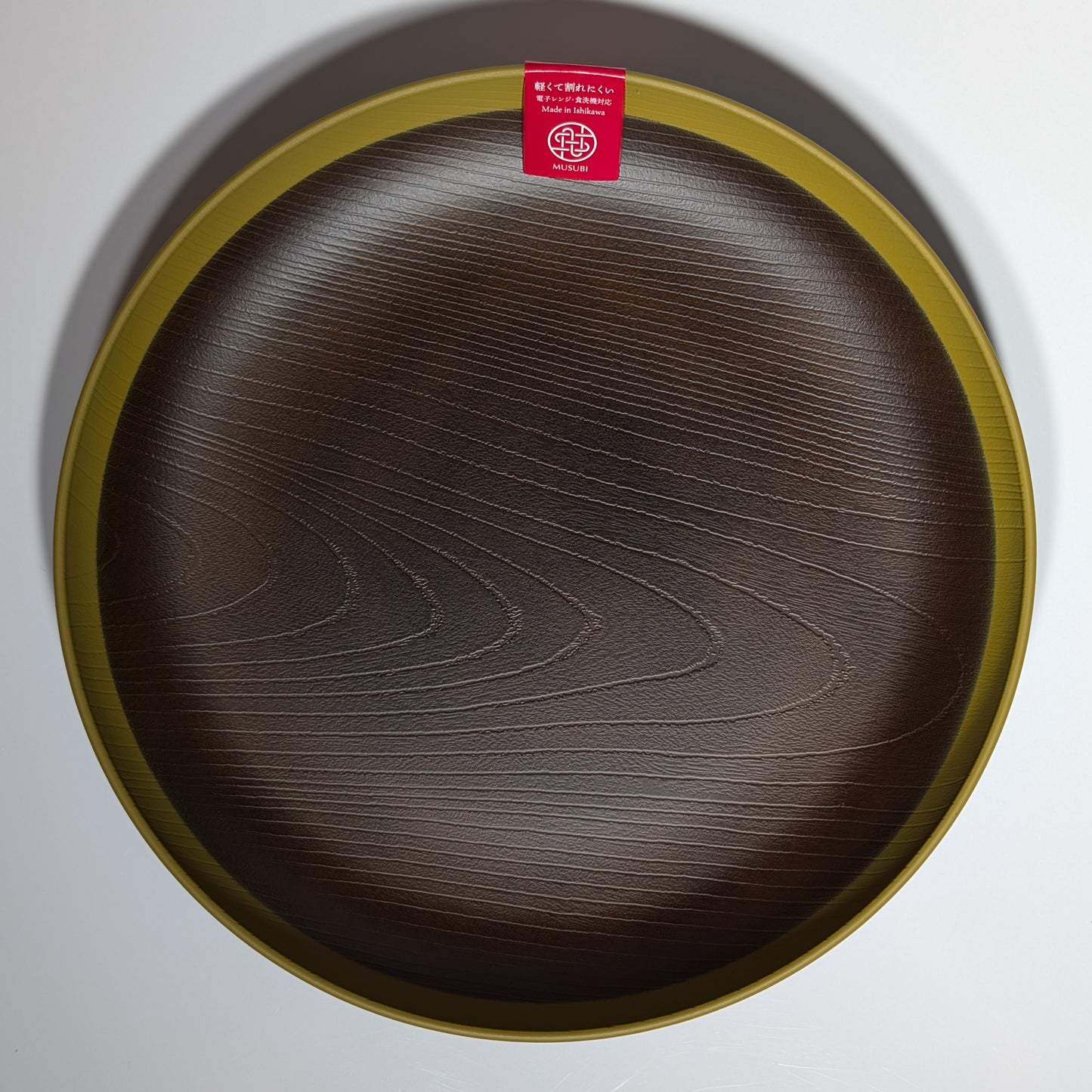 Musubi Dinner Plate – Yellow Rim